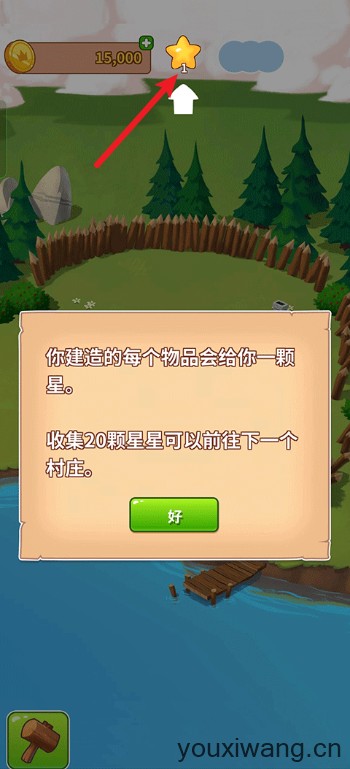 金币大师国际版(图4)