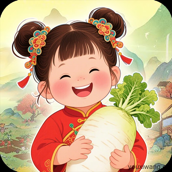治愈农庄