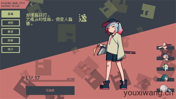 像素艺点(图2)