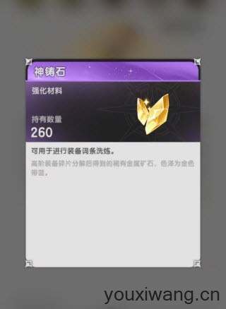 仗剑传说(图2)