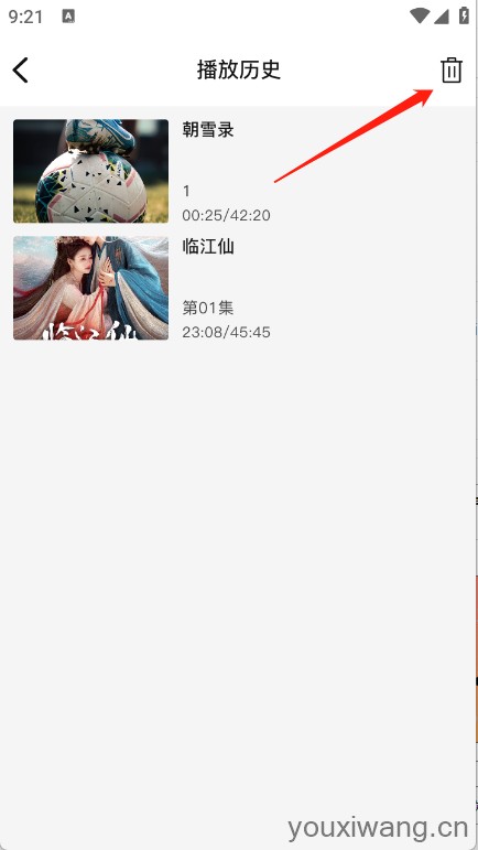 北川影视(图7)