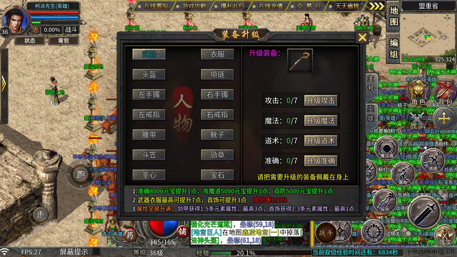 鑫凌180合击(图7)