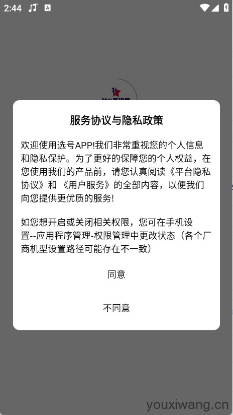 仙Q圣租号(图1)