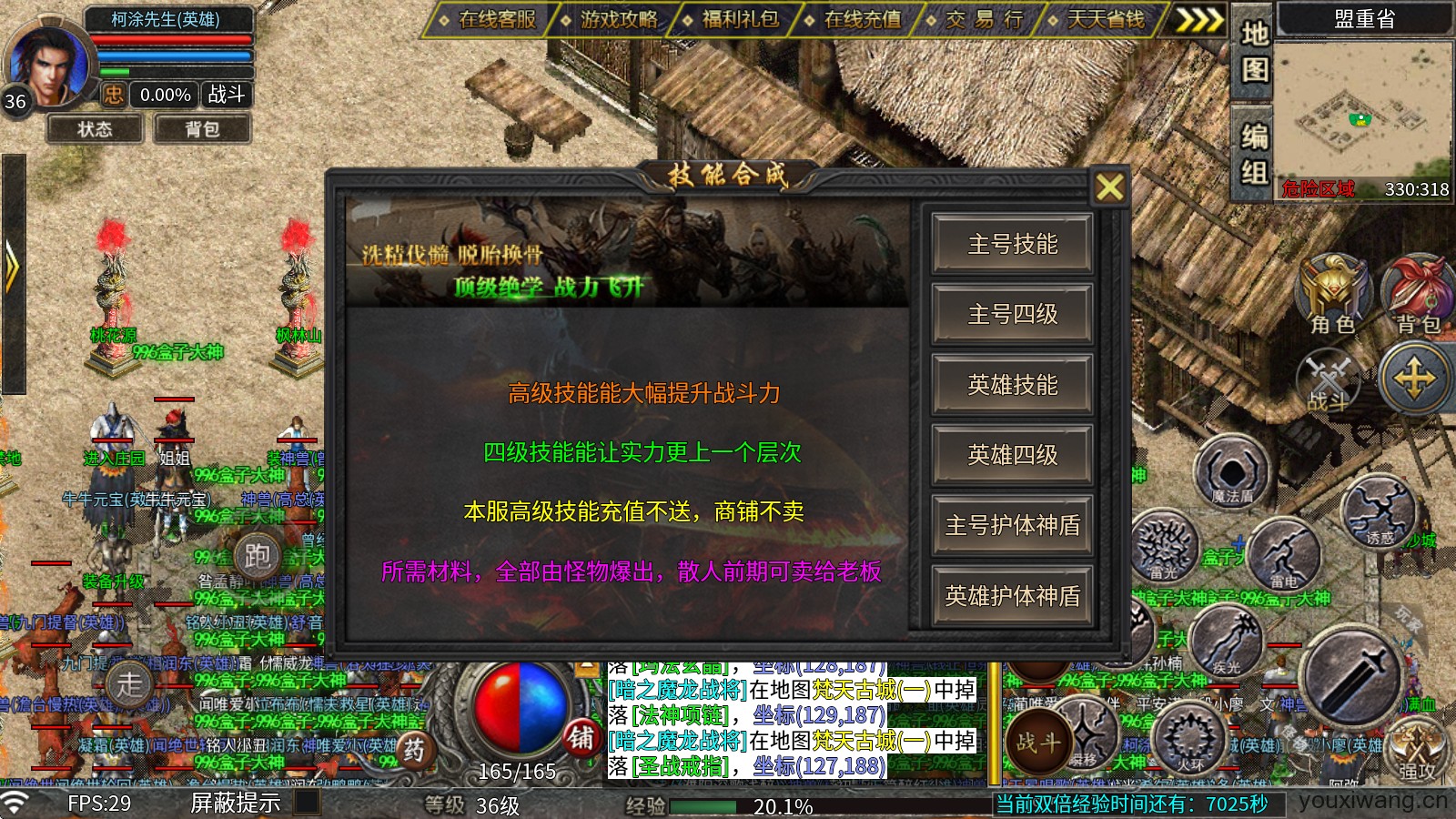 鑫凌180合击(图3)
