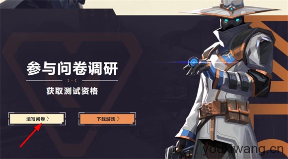 valorant(图2)