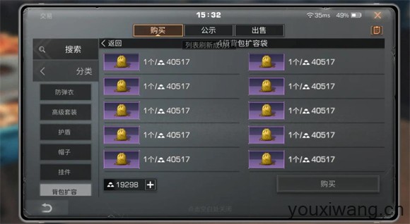 明日之后(图17)