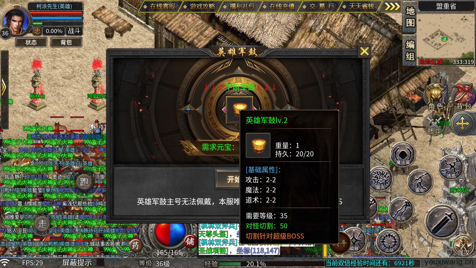 鑫凌180合击(图5)