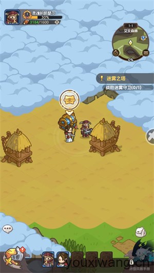 香草英雄团(图3)