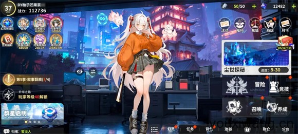 时隙之旅(图1)