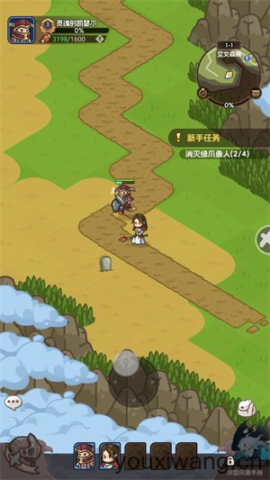 香草英雄团(图2)