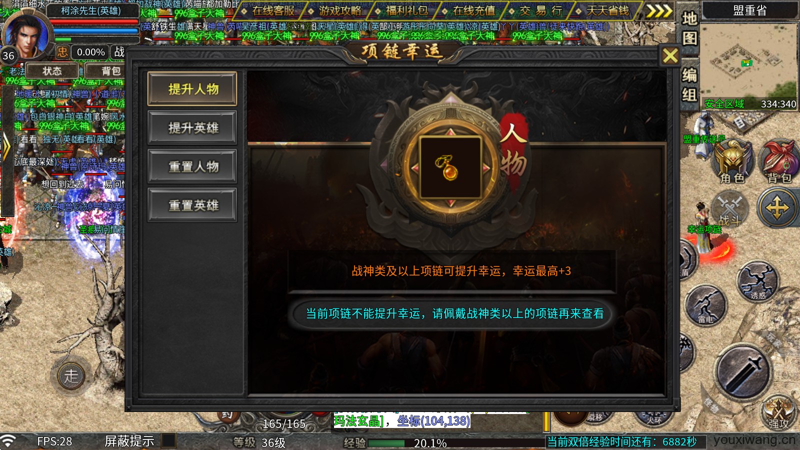 鑫凌180合击(图6)