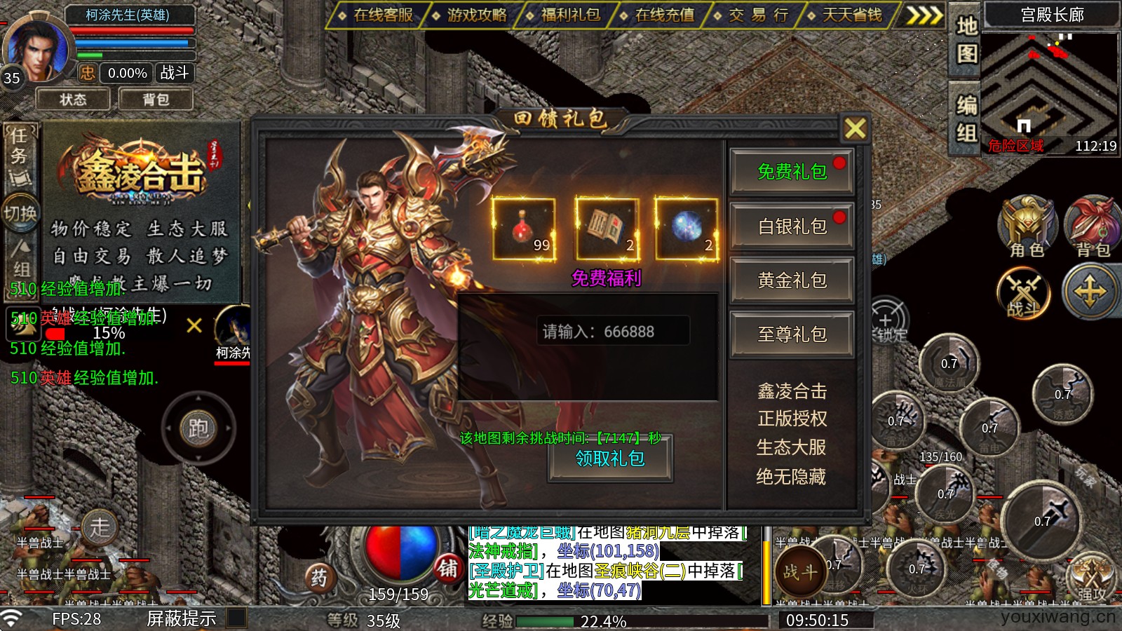 鑫凌180合击(图2)