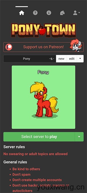 ponytown(图5)