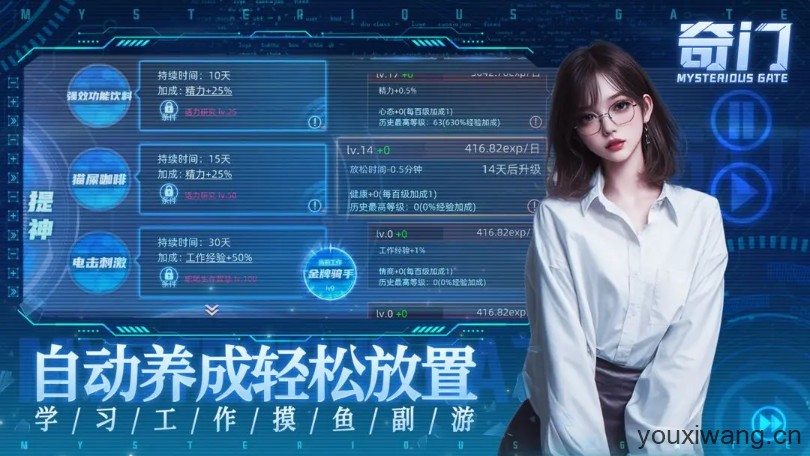 奇门(图1)