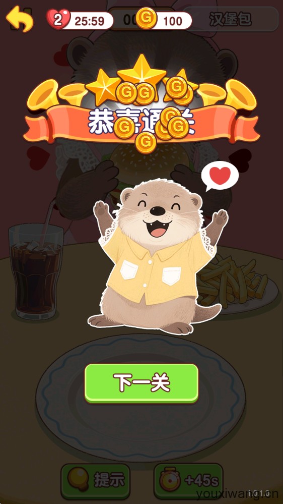 烹饪小当家(图9)