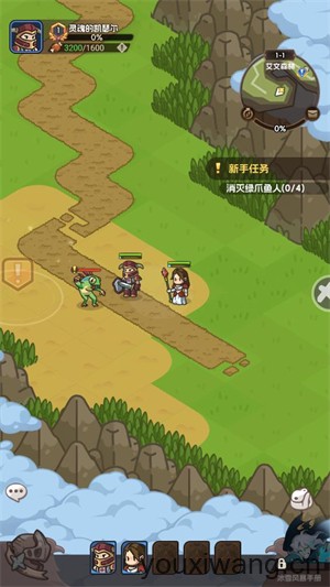 香草英雄团(图1)