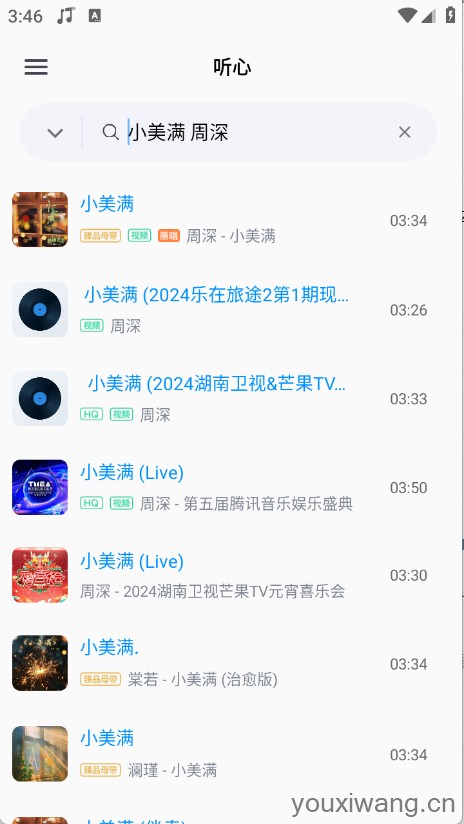 心听音乐(图4)