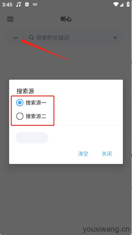 心听音乐(图2)