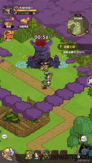 香草英雄团(图5)