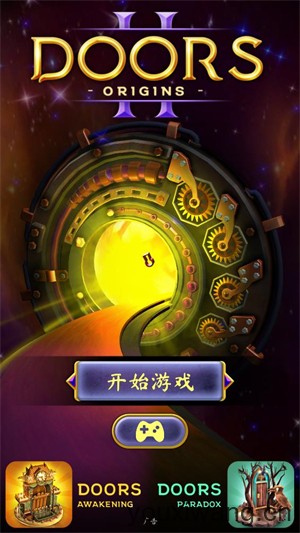 门起源(图1)