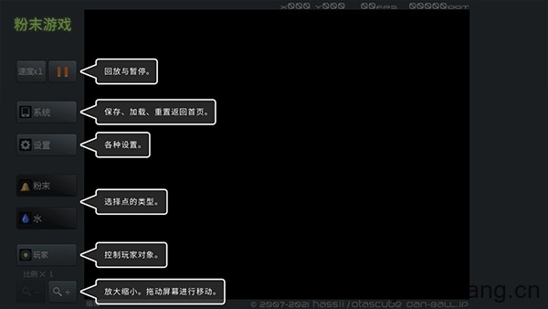 粉末游戏正版(图3)