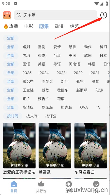 北川影视(图6)