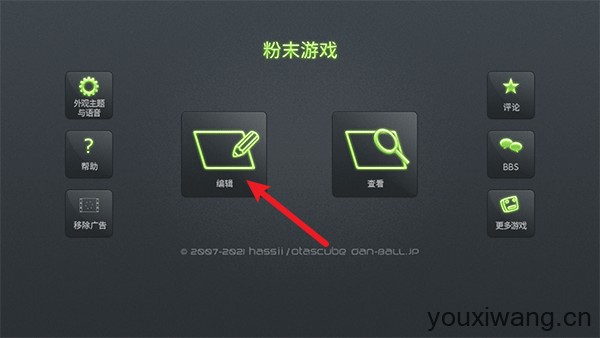 粉末游戏正版(图2)