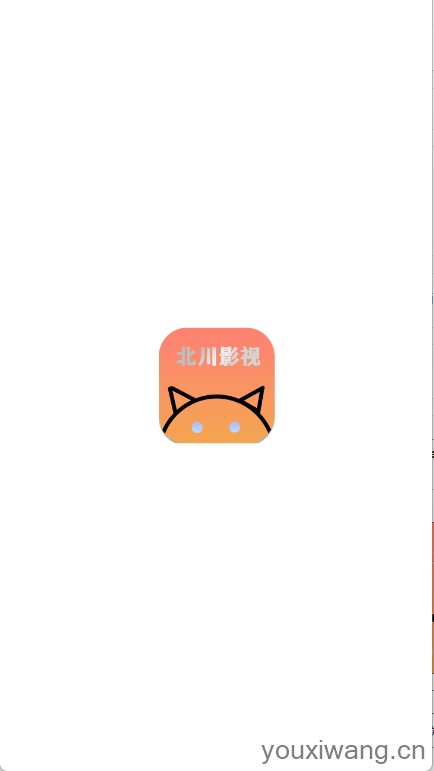 北川影视(图1)