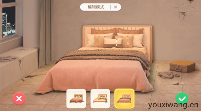 装扮小屋(图3)
