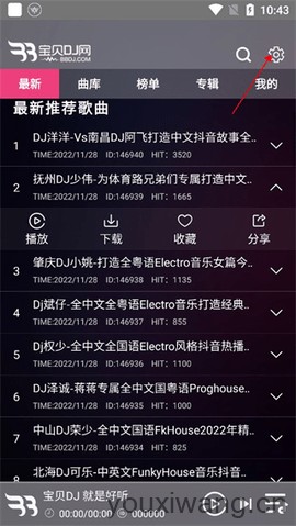 宝贝DJ(图2)