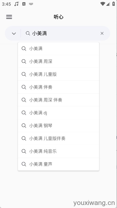 心听音乐(图3)