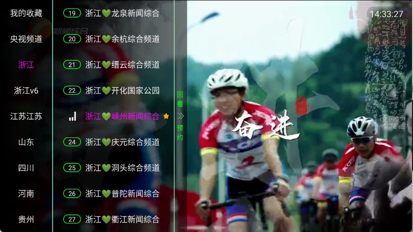 家视TV(图2)