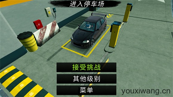 手动挡停车场官方正版(图7)