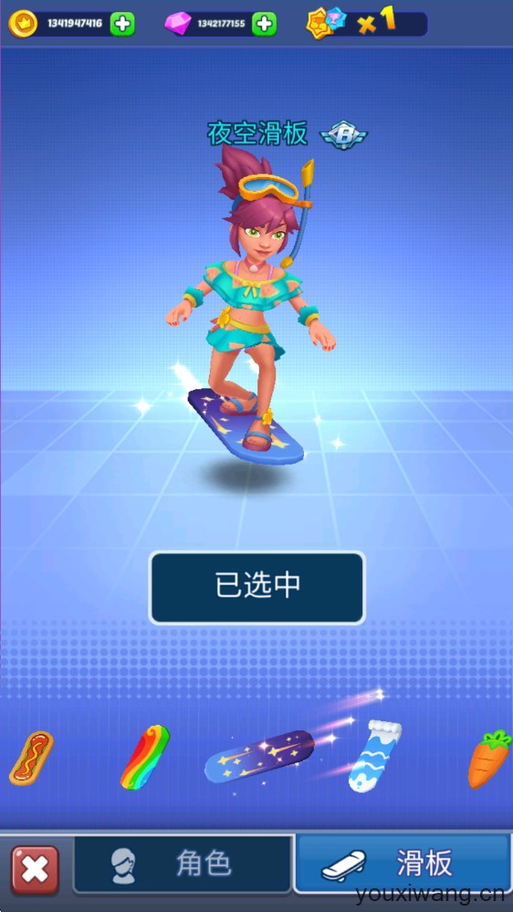 地铁公主赛跑者(图12)