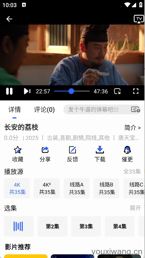 鲸鱼影视(图5)