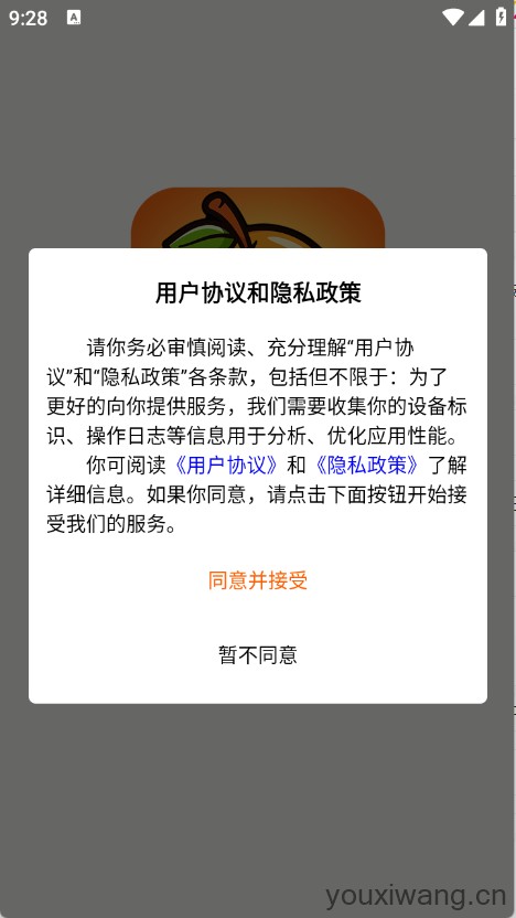 易橙代售(图1)