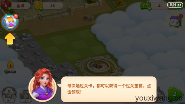 宝石梦想家(图7)
