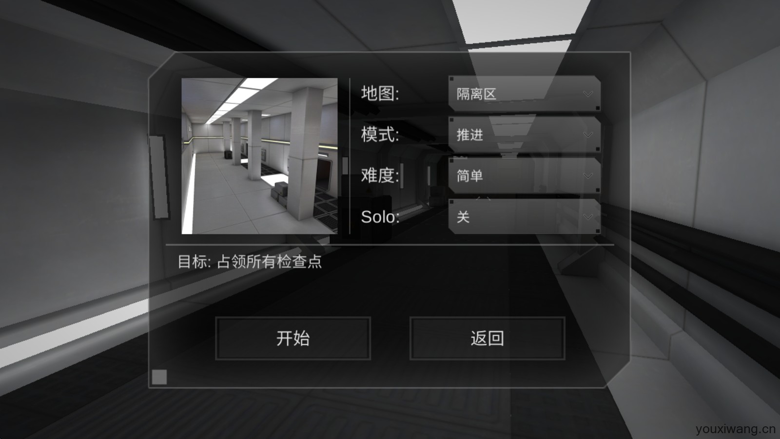 僵尸作战模拟器(图5)