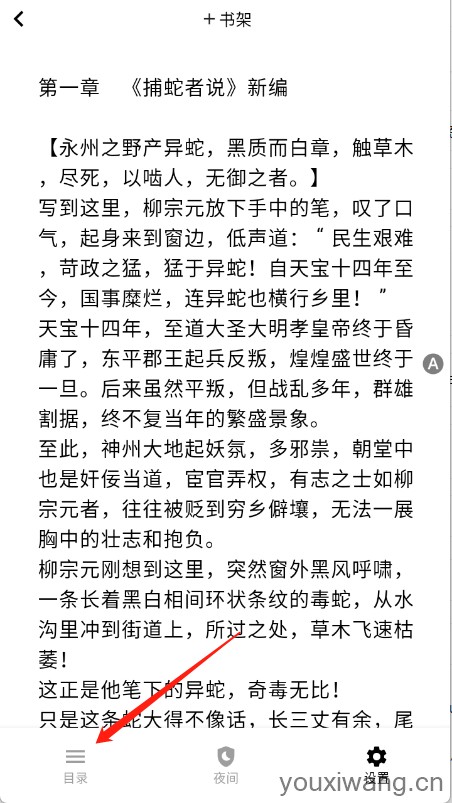 茉莉小说(图6)