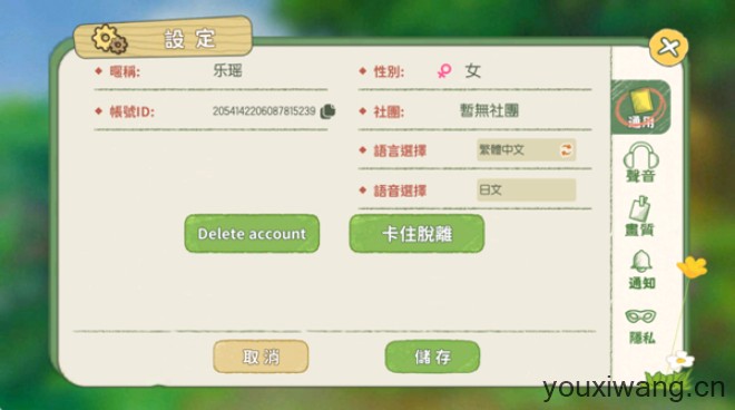 小森生活日服(图4)