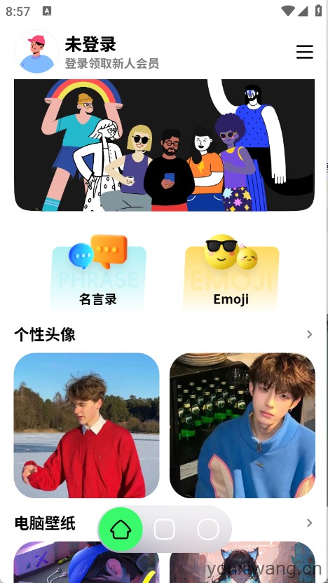 纸鸢壁纸(图2)