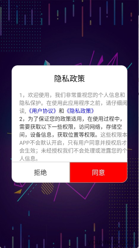 免费畅听音乐(图1)