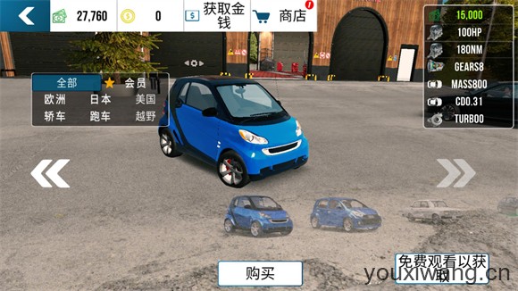 手动挡停车场官方正版(图10)
