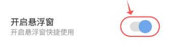 和平变声器精灵(图1)