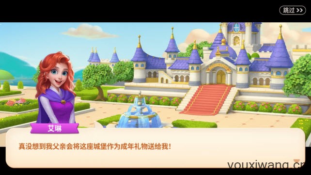 宝石梦想家(图2)