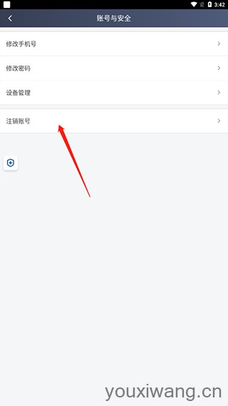 滴滴车主最新版(图4)