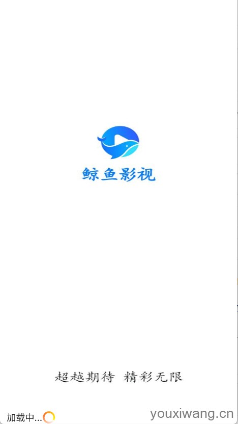 鲸鱼影视(图1)