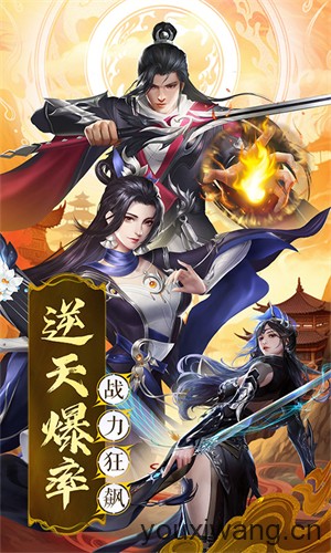 搜仙记(图1)