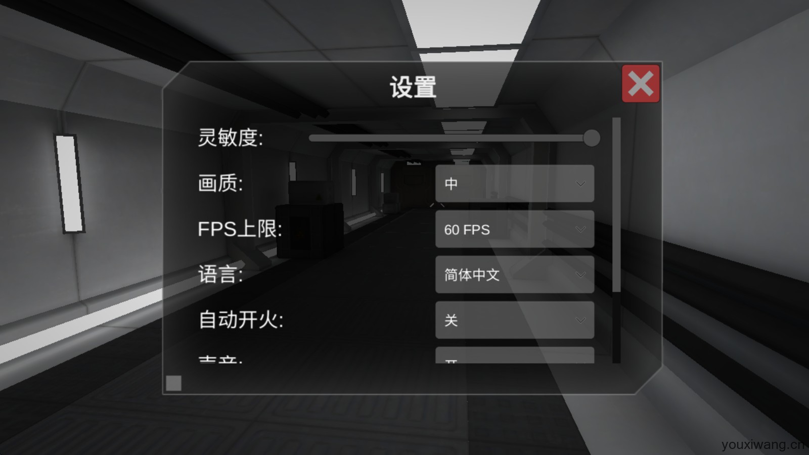 僵尸作战模拟器(图4)