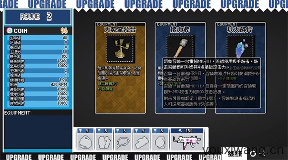 Enter The Nyangeon(图5)